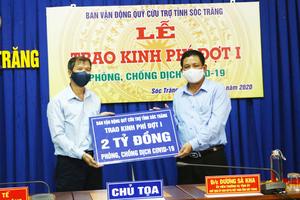 Sóc Trăng: Trao 2 tỷ đồng ủng hộ Quỹ Phòng, chống dịch Covid-19