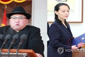 Hàn Quốc nói về người kế nhiệm nhà lãnh đạo Triều Tiên Kim Jong-un