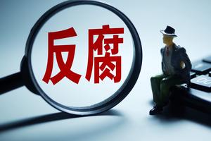 Lập "danh sách đen", không khoan nhượng với "đút lót", hối lộ