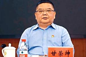 Cựu quan chức cấp cao bị truy tố vì nhận hối lộ