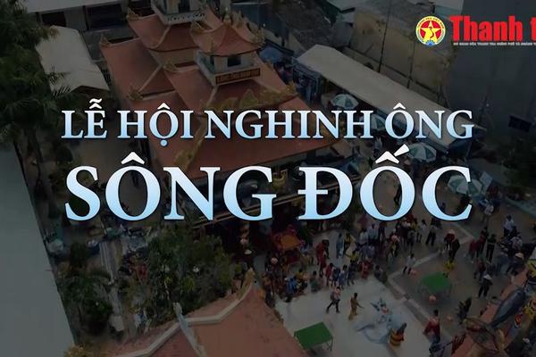 Lễ hội Nghinh Ông Sông Đốc - nét đẹp văn hóa của ngư dân miền biển Cà Mau