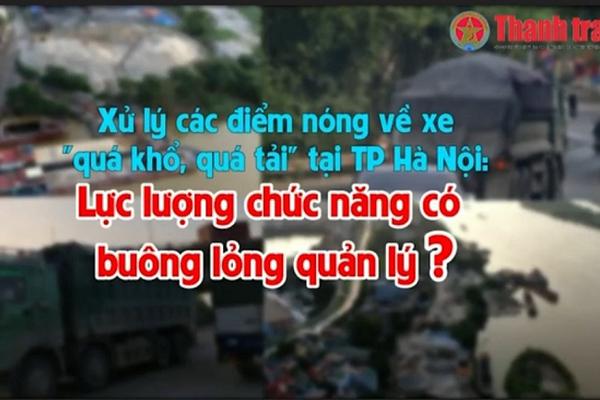 Xử lý các điểm nóng về xe “quá khổ, quá tải” tại TP Hà Nội: 
Lực lượng chức năng có buông lỏng quản lý?