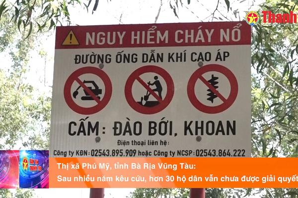 Thị xã Phú Mỹ, tỉnh Bà Rịa - Vũng Tàu: Sau nhiều năm kêu cứu, hơn 30 hộ dân vẫn chưa được giải quyết lối đi