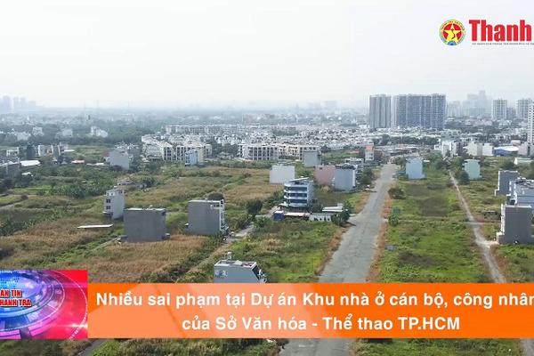 Sai phạm tại dự án khu nhà ở cán bộ, công nhân viên của Sở Văn hóa - Thể thao TP.HCM