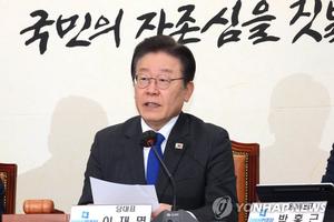 Hàn Quốc: Chủ tịch đảng đối lập bị truy tố về tội tham nhũng