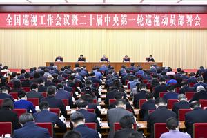 Trung Quốc công bố kế hoạch kiểm tra sâu rộng Tổng cục Thể thao