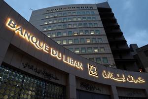 Ngân hàng Trung ương Lebanon đứng trước nguy cơ không có lãnh đạo
