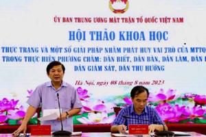 Bàn giải pháp để thực hiện đặc biệt nội dung mới “dân thụ hưởng”