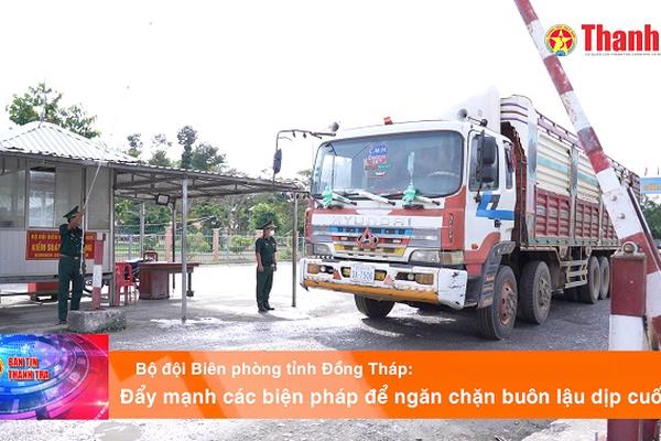 Bộ đội Biên phòng tỉnh Đồng Tháp: Đẩy mạnh các biện pháp để ngăn chặn buôn lậu dịp cuối năm