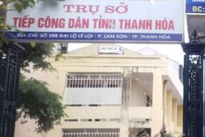 Xử lý nghiêm tập thể, cá nhân thiếu trách nhiệm trong tiếp công dân, giải quyết khiếu nại, tố cáo