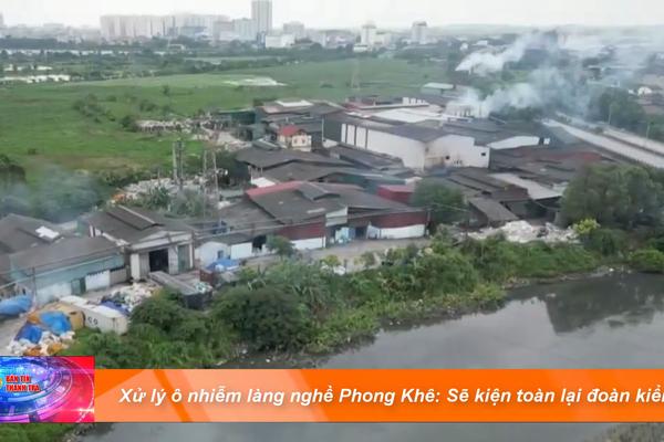 Xử lý ô nhiễm làng nghề Phong Khê: Sẽ kiện toàn lại đoàn kiểm tra