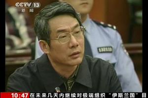 Thêm một quan chức quyền lực TQ sa lưới vì tham nhũng