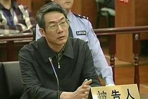 Trung Quốc xét xử quan tham