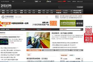 Tấn công tham nhũng trong lĩnh vực truyền thông