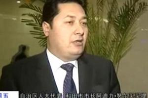 Thị trưởng Hoa Điền bị điều tra tham nhũng