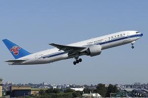 Trung Quốc thanh tra, kiểm tra nội bộ 16 cơ quan, đơn vị