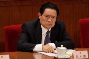 Trung Quốc chuẩn bị đưa ông Chu Vĩnh Khang ra xét xử
