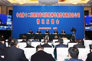 Trung Quốc: Điều tra tham nhũng hàng loạt lãnh đạo doanh nghiệp nhà nước