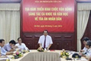 Tọa đàm triển khai cuộc vận động sáng tác ca khúc và văn học về Tòa án nhân dân