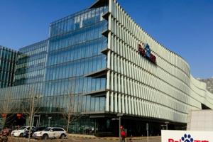3 quan chức của Baidu bị điều tra tham nhũng