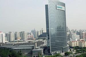 Trung Quốc điều tra về hành vi hối lộ của Tập đoàn Siemens