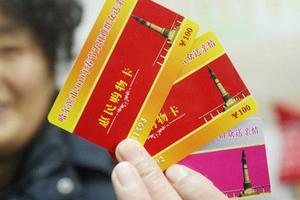 Trung Quốc đặt mục tiêu mới trong chiến dịch chống tham nhũng