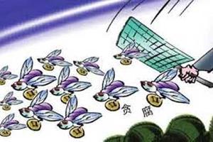 TQ: Quan chức Tân Cương bị điều tra