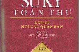 Để trẻ không còn nhầm lẫn 'Quang Trung là Nguyễn Du'