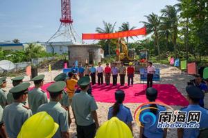 Trung Quốc xây trái phép trại giam trên đảo Phú Lâm