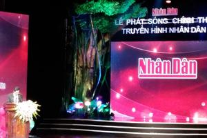 Truyền hình Nhân dân phát sóng chính thức
