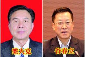 Trung Quốc: Quan tham hai tỉnh lớn đồng loạt sa lưới