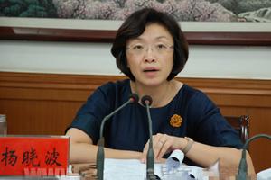 Quan bà nổi tiếng “trụy lạc” chính thức bị khởi tố