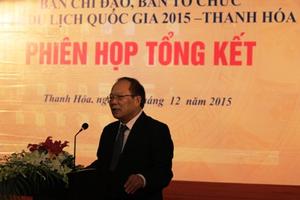 Năm du lịch 2016 sẽ tổ chức tại tỉnh Kiên Giang với chủ đề “Khám phá đất phương Nam”