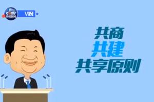 Chủ tịch Trung Quốc xuất hiện trong bản rap chống tham nhũng
