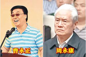 "Quan tham" cấu kết "dị nhân" chiếm đoạt 3 nghìn tỷ