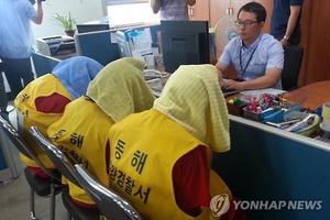 Hàn Quốc xét xử các đối tượng sát hại thuyền viên Việt Nam
