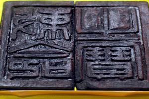 Sẽ tặng ấn Hoàng thành Thăng Long?