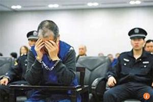 Quan chức Trung Quốc dùng hôn nhân che giấu tài sản khủng