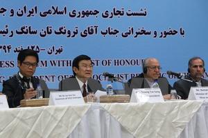 Chủ tịch nước tham dự Diễn đàn Doanh nghiệp Việt Nam và Iran