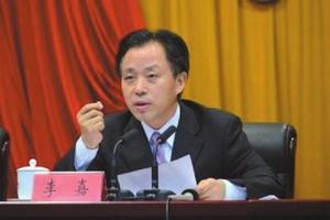 Bí thư Thành ủy Chu Hải bị điều tra