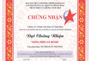 Thương hiệu uy tín