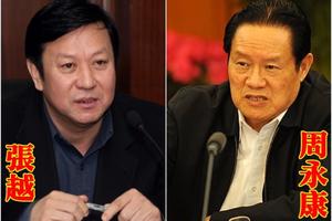 Lộ mặt quan tham tiến thân nhờ vợ đẹp khéo mồi