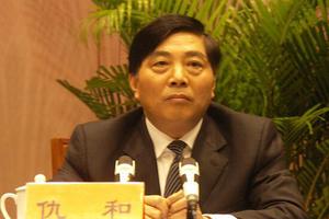 Trung Quốc: Quan tham phá nát thành phố, nuôi bồ hàng tá