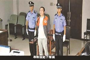  Lộ mặt quan xã mê gái hư, đốt tiền tỷ vào cờ bạc