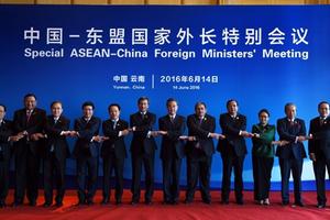 Phán quyết 'đường lưỡi bò' phủ bóng hội nghị ASEAN tại Lào
