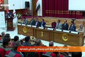Nhiều bộ trưởng Iraq bị buộc tội