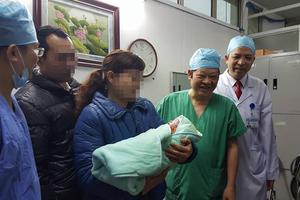 Điều kiện cơ sở khám, chữa bệnh được thực hiện kỹ thuật mang thai hộ 