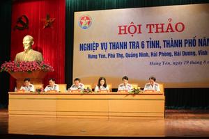 Chia sẻ kinh nghiệm công tác thanh tra, giải quyết KN, TC và PCTN