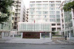 Bộ Công thương còn thiếu trách nhiệm trong kiểm tra, giám sát