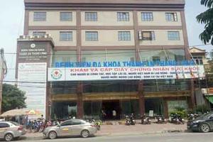 BV Đa khoa Thành An Thăng Long (Bắc Ninh): Gian lận thuế, chiếm dụng tiền bảo hiểm